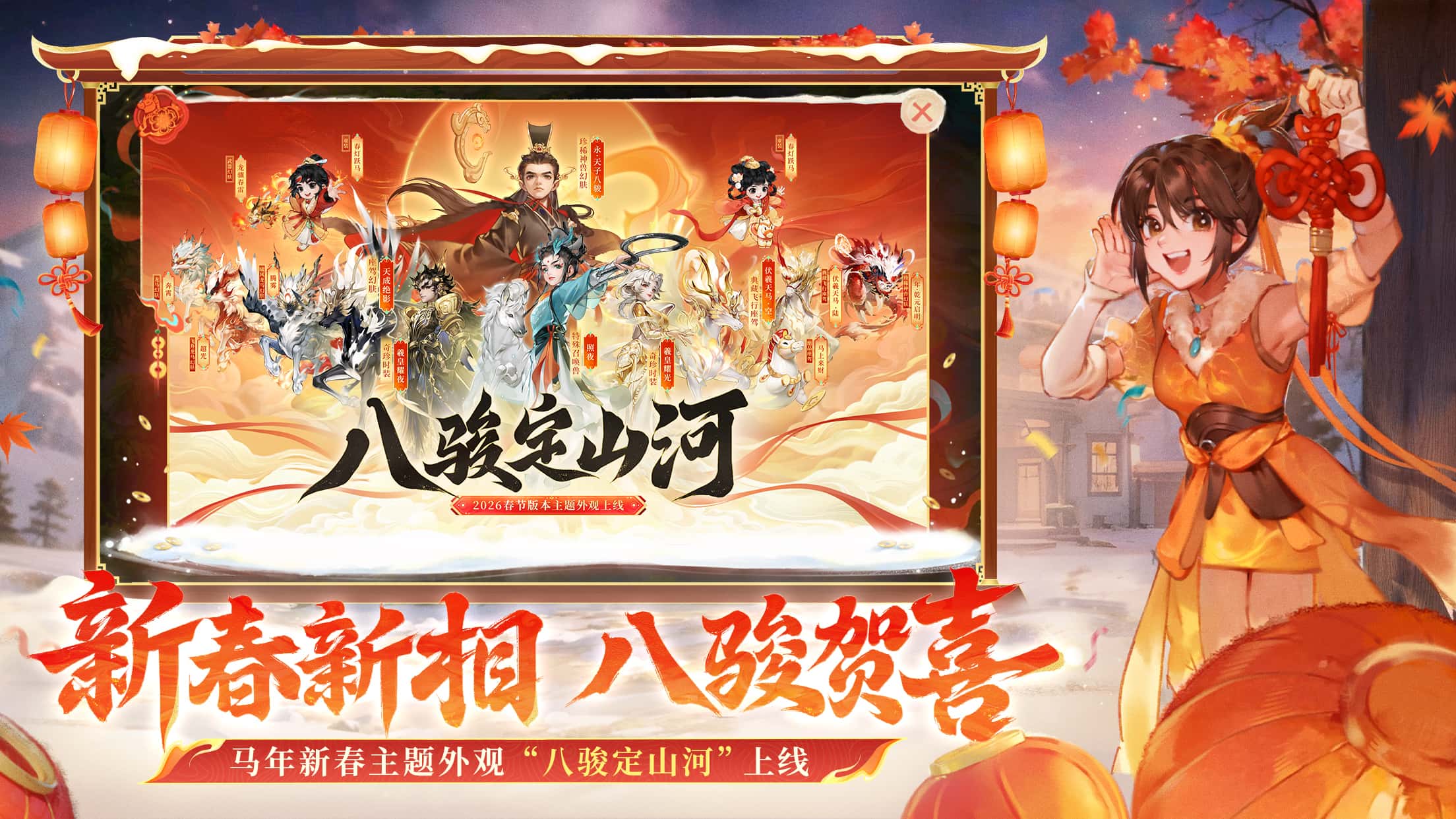 游戏特色