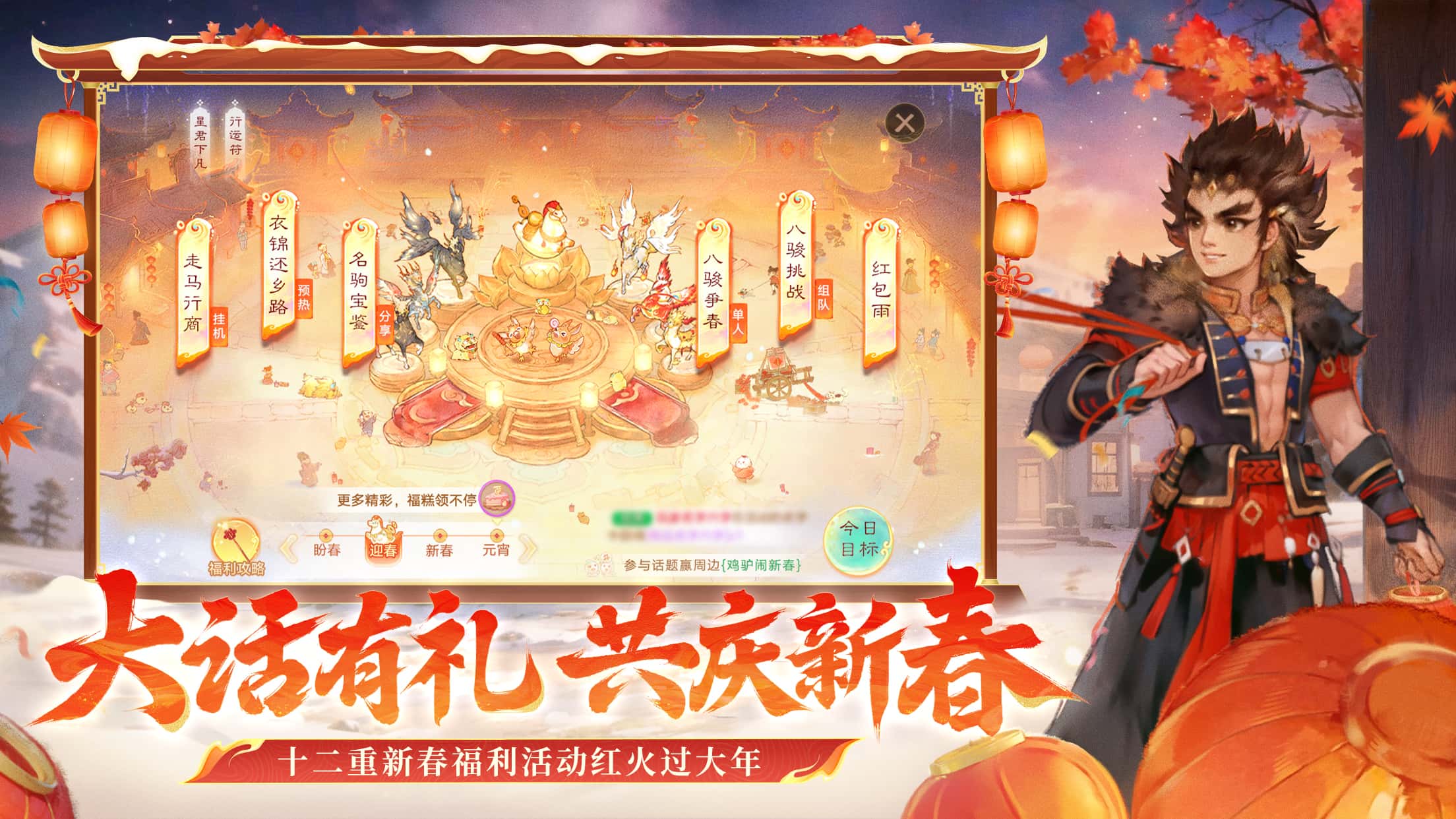 游戏特色