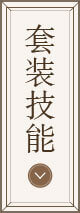 按钮