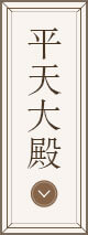 按钮