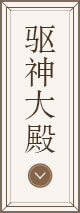 按钮