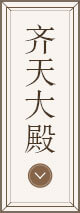 按钮