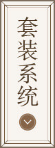 按钮