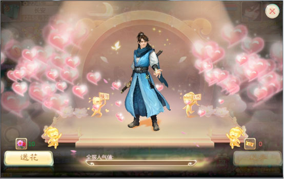 刘昊然