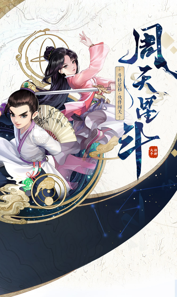 背景图缓存