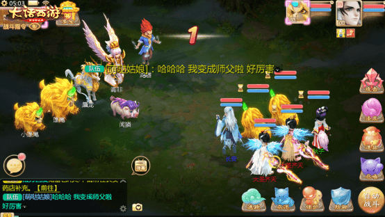 尊师附灵卡