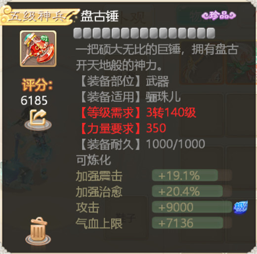 wyz