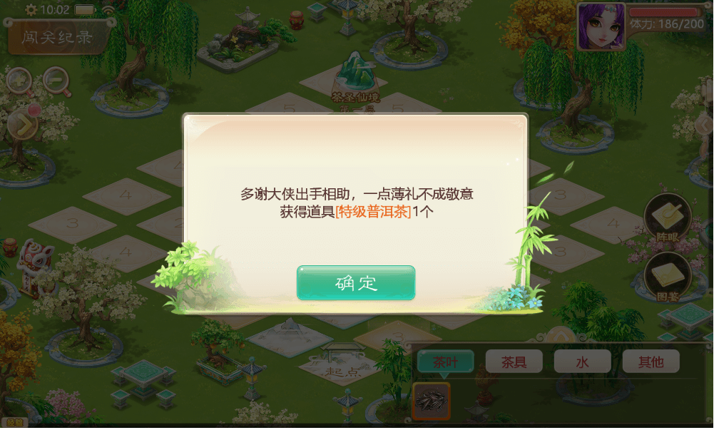 格子地图图片