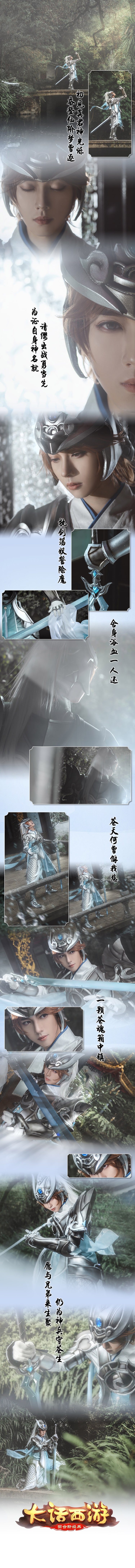 神兵cos