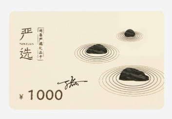 奖励