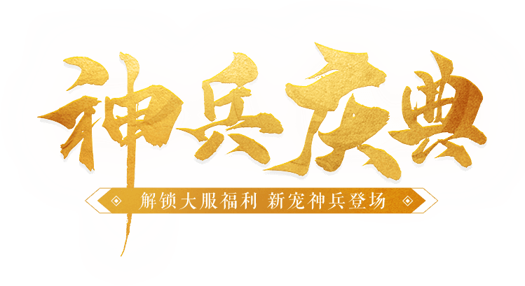 slogan