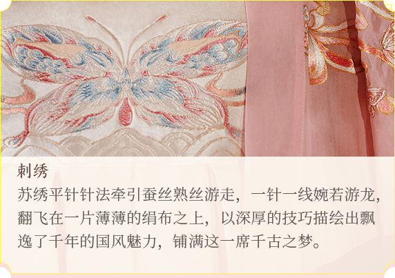 鵯