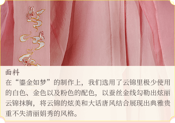 鵯