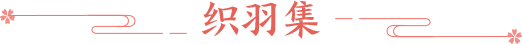 ֯