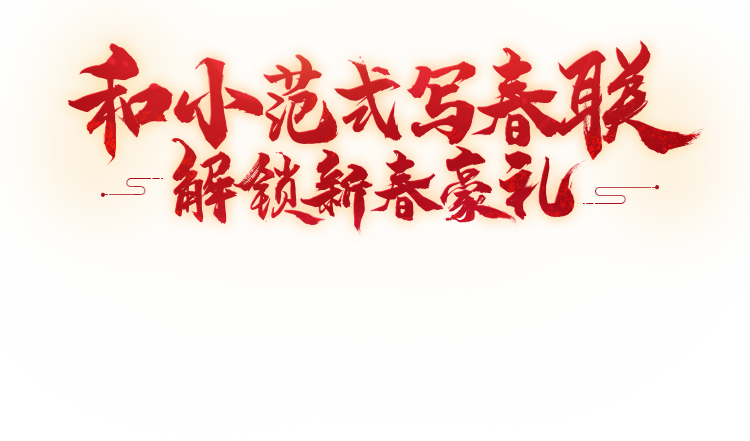 slogan