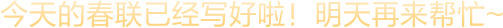 icon