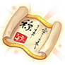 奖励