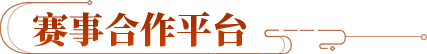 ºƽ̨