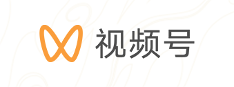 视频号