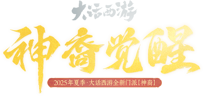 slogan
