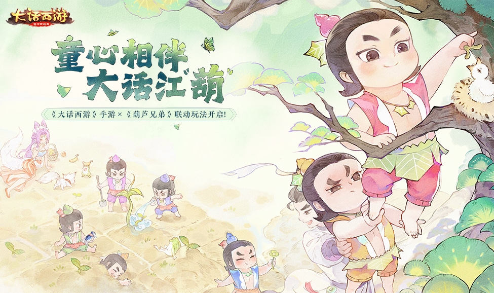 游戏特色
