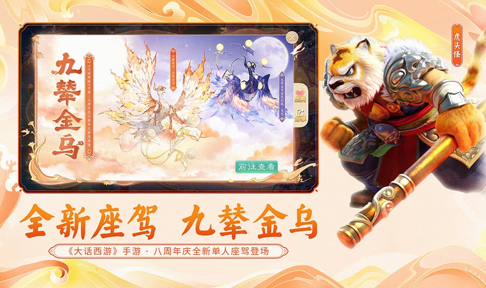 游戏特色
