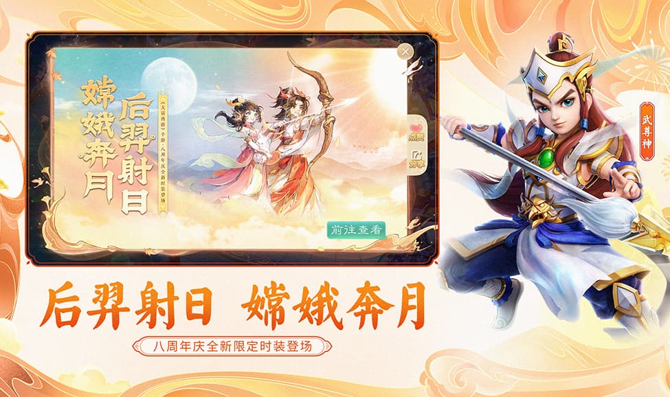 游戏特色
