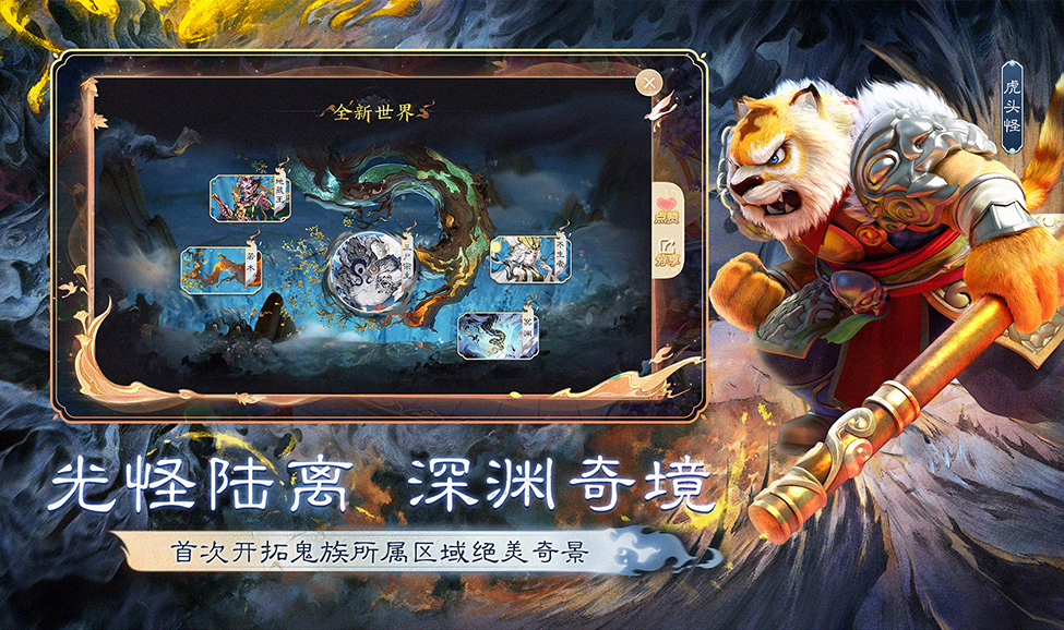 游戏特色
