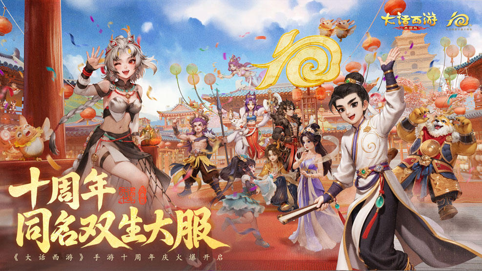 游戏特色