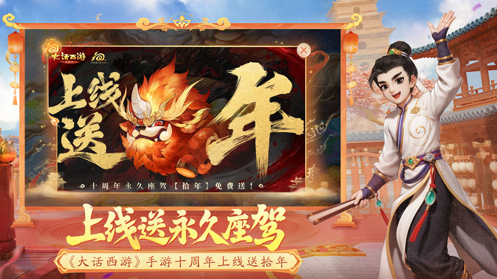 游戏特色