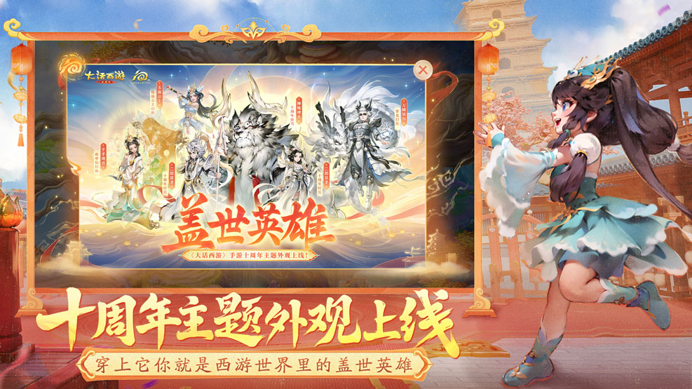 游戏特色
