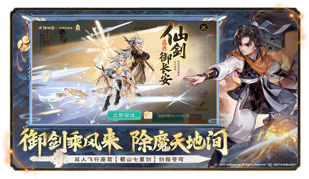 游戏特色
