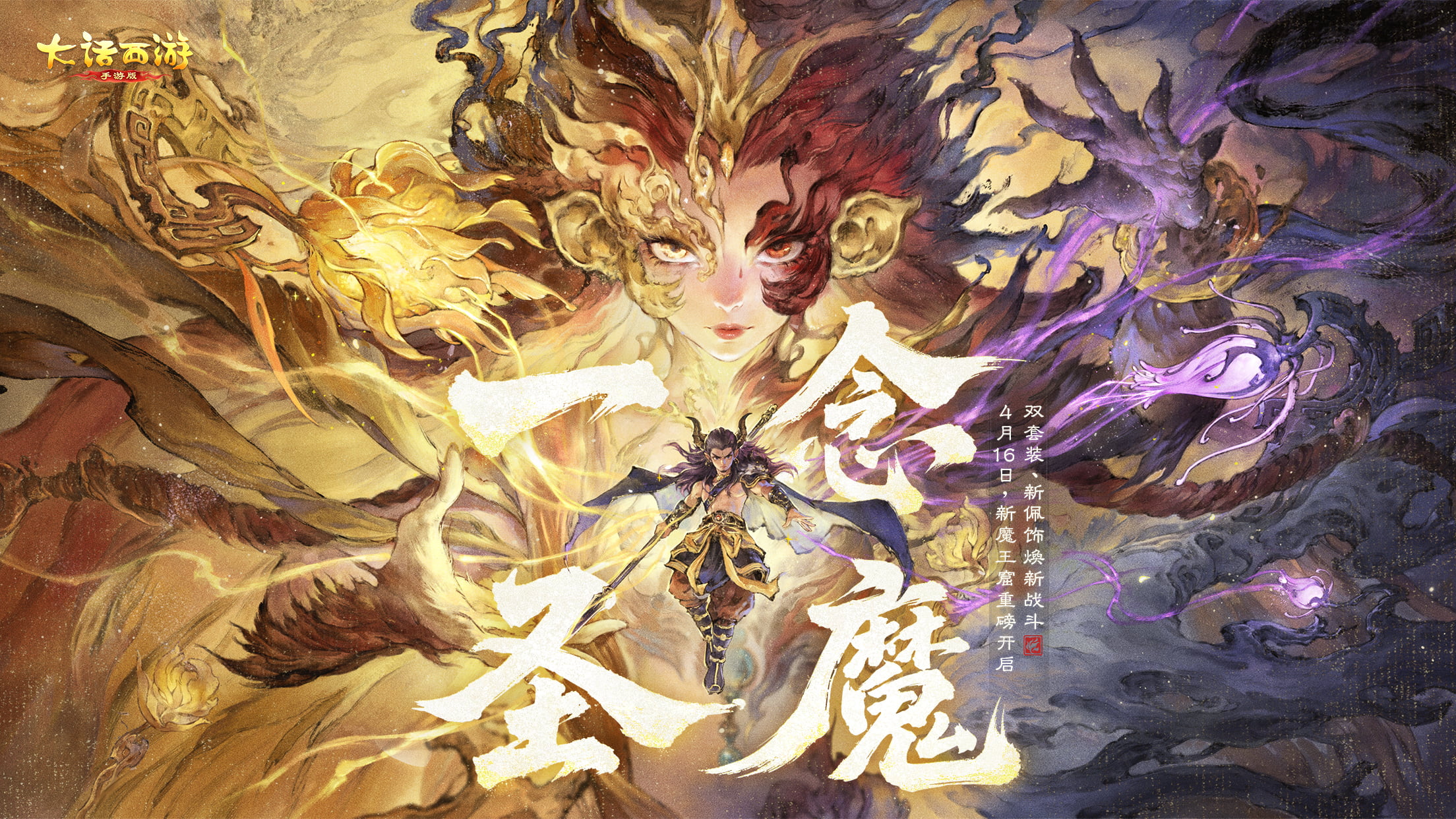 游戏特色