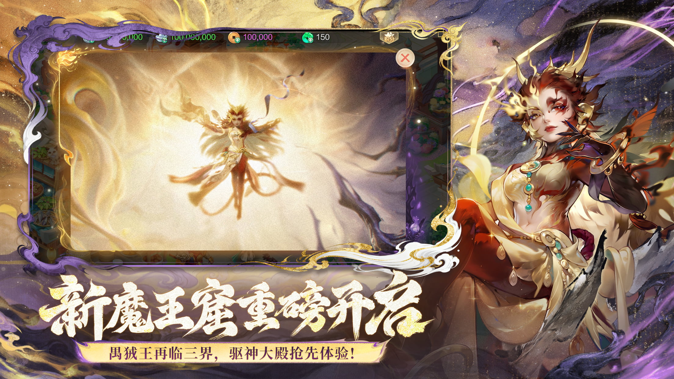 游戏特色