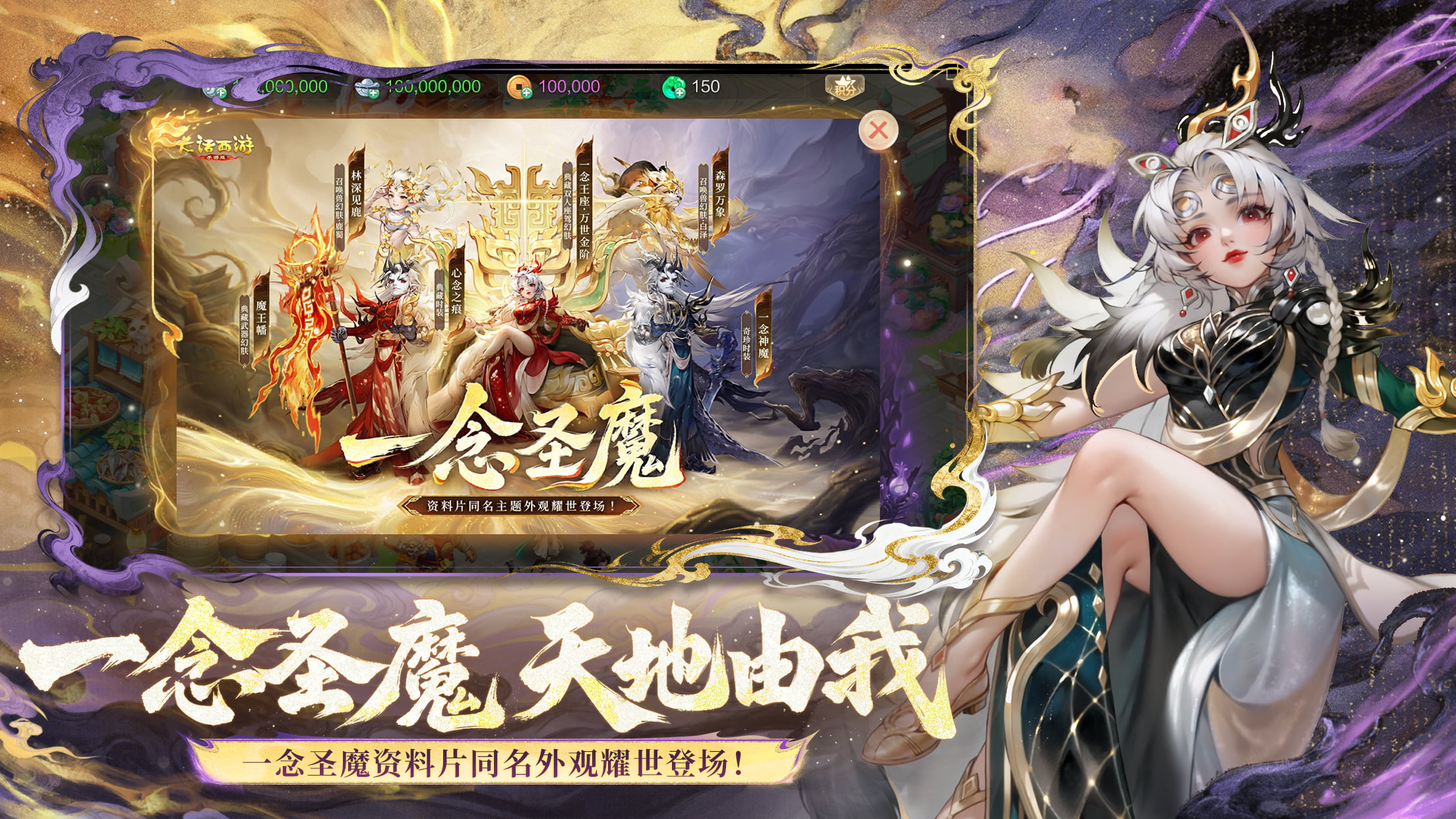 游戏特色