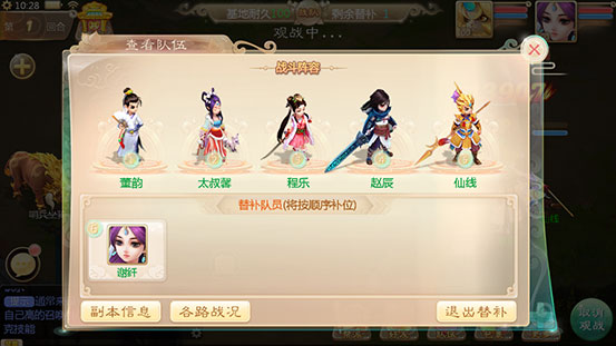玩法介绍