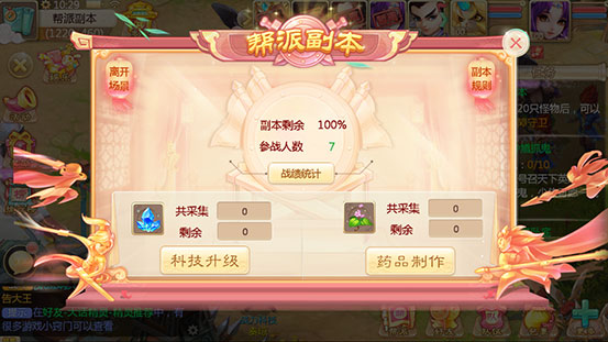 玩法介绍