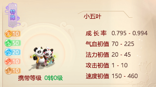 界面截图