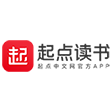 起点优惠券