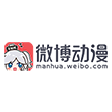 微博动漫会员