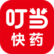 叮当快药优惠券