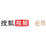 搜狐视频优惠券
