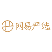 网易严选优惠券/VIP