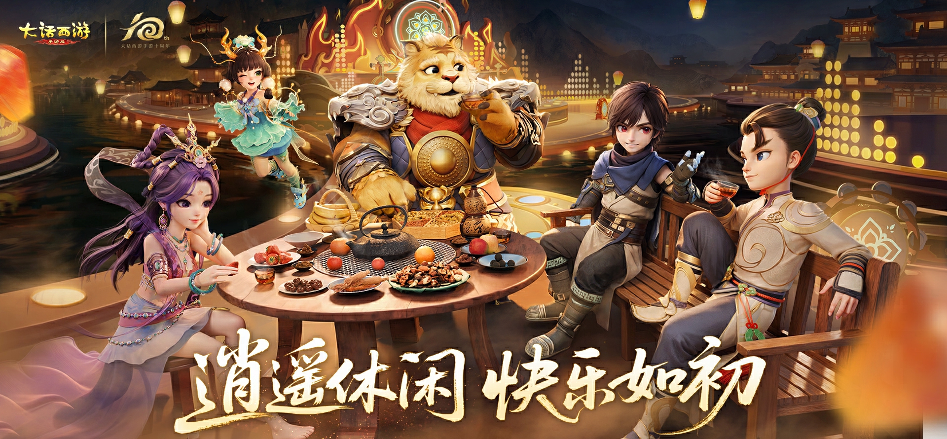 游戏背景图片