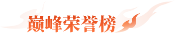 标题icon