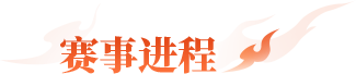 标题icon
