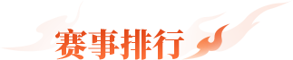 标题icon